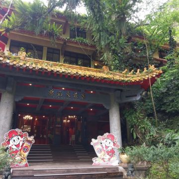 那魯灣溫泉渡假飯店