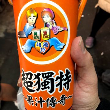 超級超好喝木瓜牛奶（西屯店）