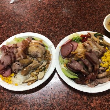 和記燒臘便當店