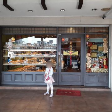 雅聖烘焙專賣店