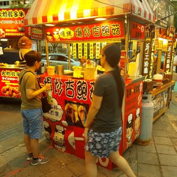 爆醬燒烤杏鮑菇