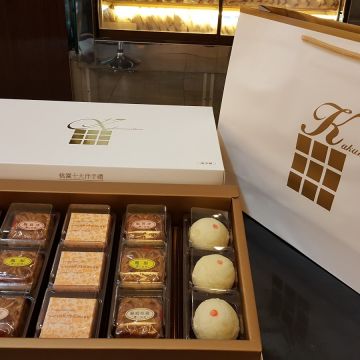 郭記名點（桃園店）