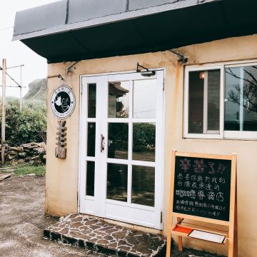 馬崗街27號手工咖啡小館