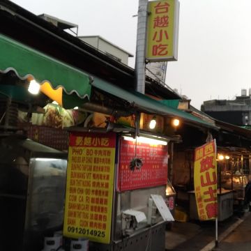 台越小吃（中壢店）