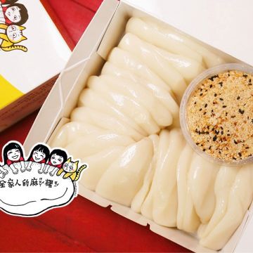 西螺祖傳麻糬大王.冰上冰 台北誠品店