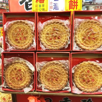長益食品行