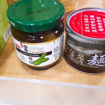 聖德科斯（汐止店）