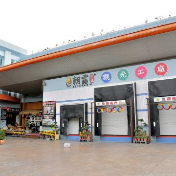 朝露魚鋪朝露食堂