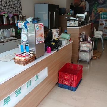 早安山丘 彰市雲長店