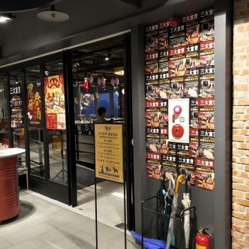 乾杯 燒肉居酒屋 新竹晶品城店