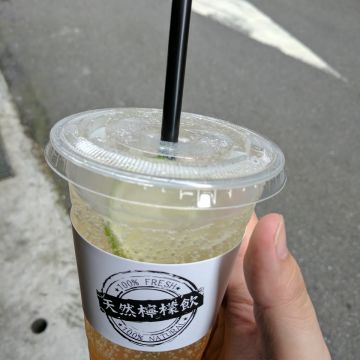 三葉堂 ‧ 檸檬生活概念店