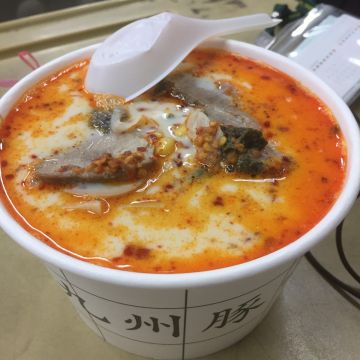九州拉麵（台東店）