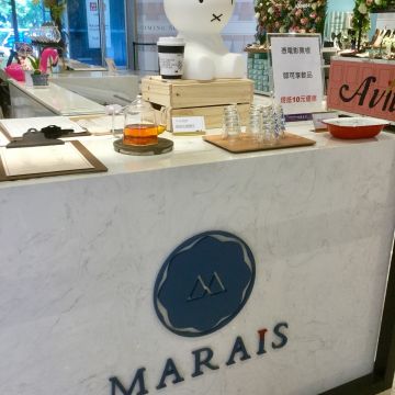 瑪黑家居選物 Marais