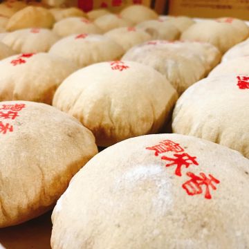 寶來香餅舖
