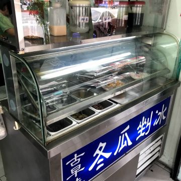 冬瓜之家 美濃古早味冬瓜剉冰