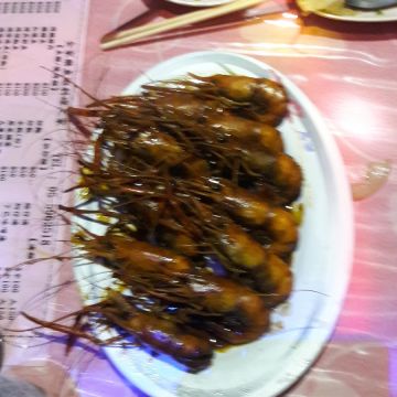 全家樂魚蝦料理之家