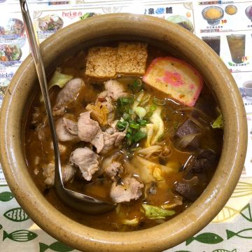 甘泉魚麵（台北中山店）