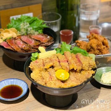 GYUU NIKU ステーキ專門店