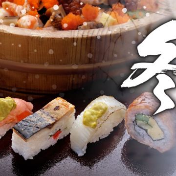 欣葉日本料理 (桃園中茂店)