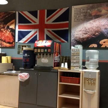 熊大原味炭火牛排