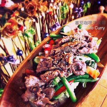 蕃茄咖哩洋食館