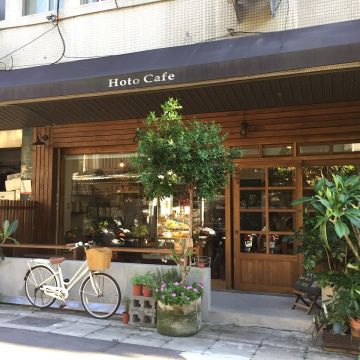 Hoto Cafe