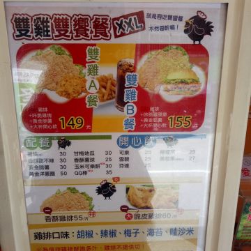 吮指王（龍潭店）