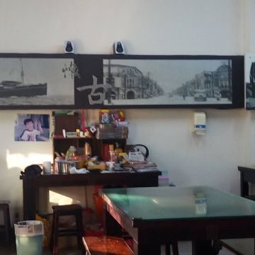 分局邊ㄟ半間厝