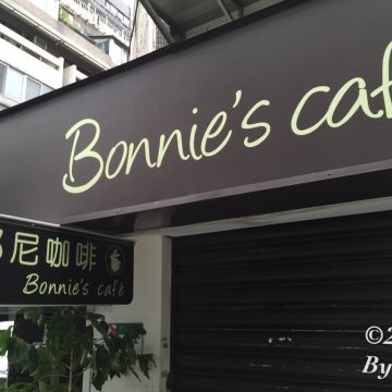 邦尼咖啡