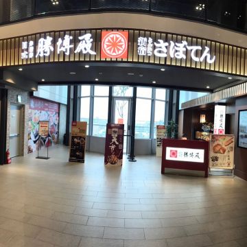 勝博殿 新竹晶品城店