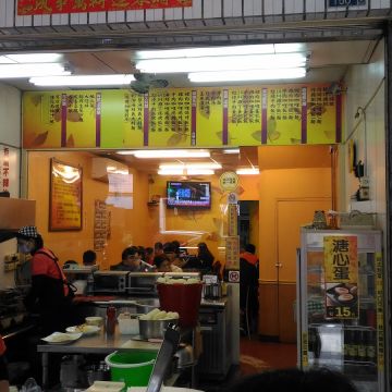 也竹日式咖哩飯