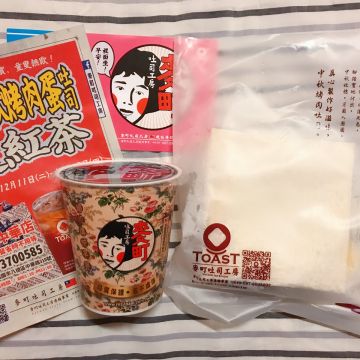 麥町吐司工房（永和店）