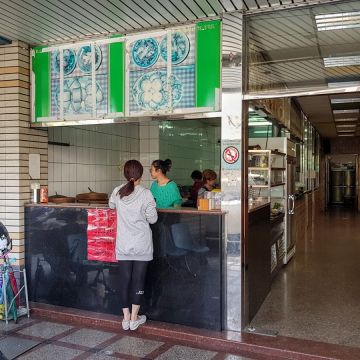 包仔師胚芽意麵