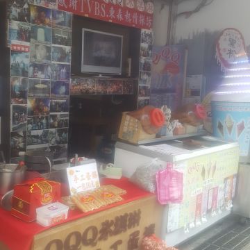 QQQ冰淇淋