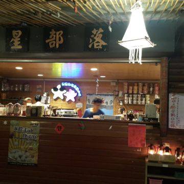 夜空景觀咖啡（台東店）