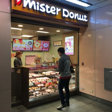 Mister Donut 亞東門市