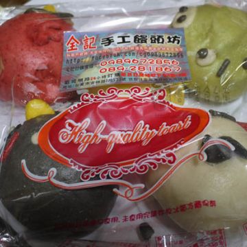 全記手工饅頭坊