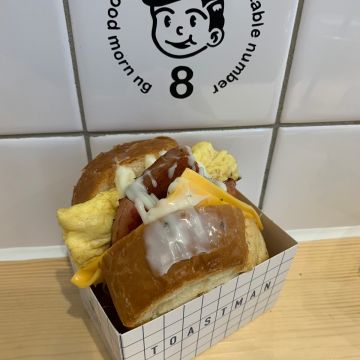 吐司男 晨食專賣店