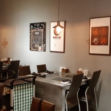 嗑肉石鍋（台中西區店）