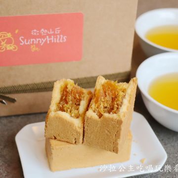 微熱山丘 台北民生公園