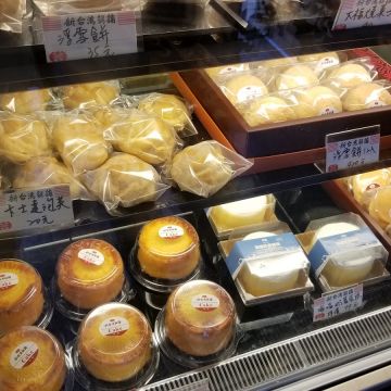 新台灣餅鋪
