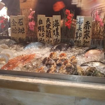 一氣水產 / 浜燒居酒屋 / IKKI Hamayaki