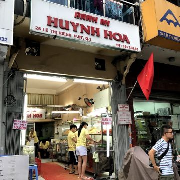 越南麵包（三重店）