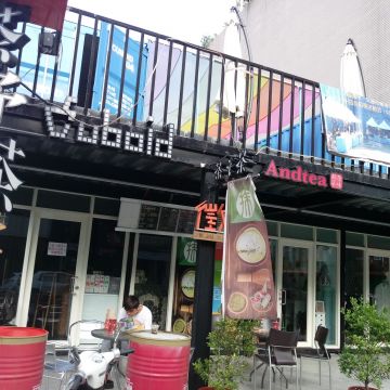 Cuboid台中飲人氣貨櫃冰