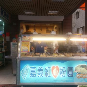 嘉義紅心粉圓 雪片黑糖冰