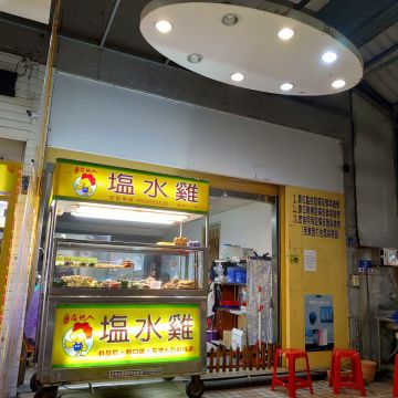 楠梓在地人塩水雞