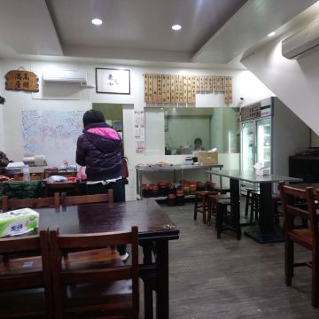 老如意手工水餃