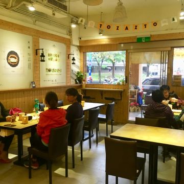 透早日頭 TOZAZTO