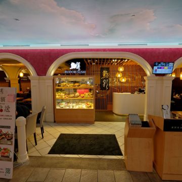 鮨彩壽司（新竹東區店）