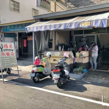 雅米早午餐 YUMMY BRUNCH